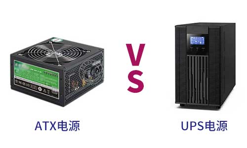 UPS电源.jpg