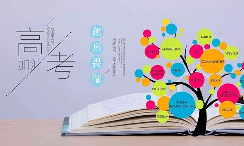 <b>不谈车载式UPS,2018高考开始,k1体育小编为学子送上祝福</b>