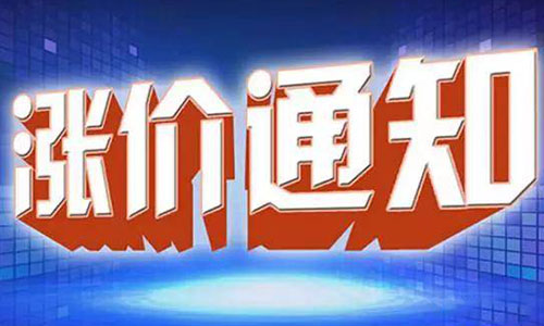 <b>锂电行业全线“爆单”，锂电池材料价格再度“疯涨”</b>