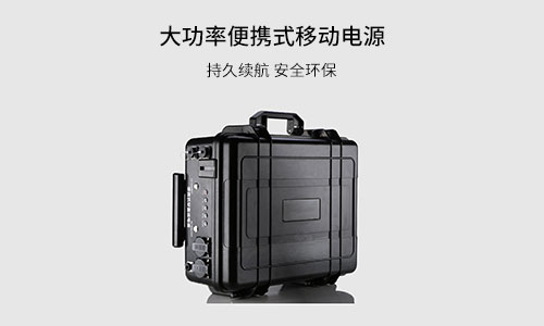 <b>k1体育电气大容量便携式UPS电源为什么是行业的佼佼者?</b>